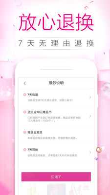 应用截图
