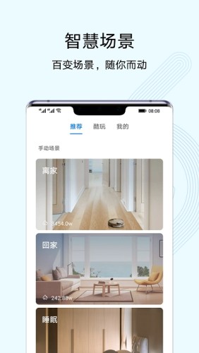 应用截图