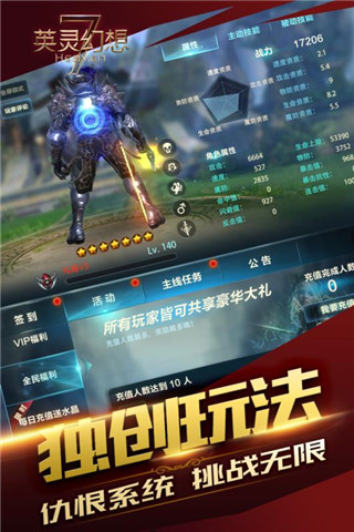 应用截图