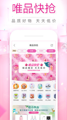 应用截图