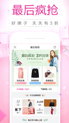 应用截图