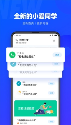 应用截图