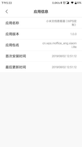 应用截图