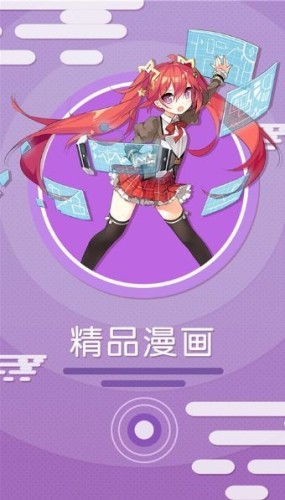 应用截图