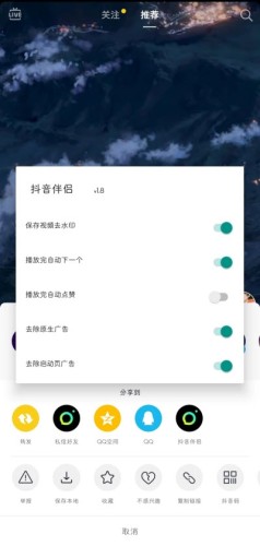 应用截图