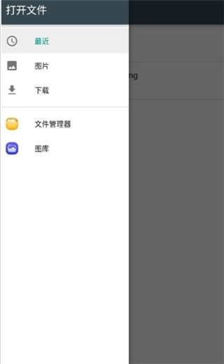 应用截图