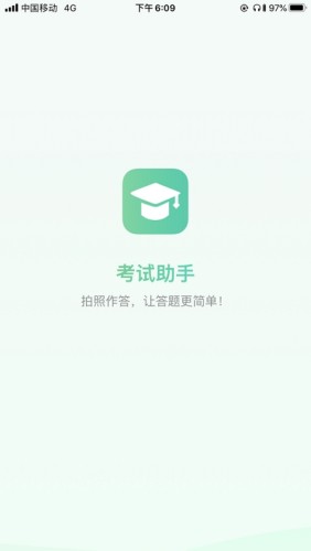应用截图