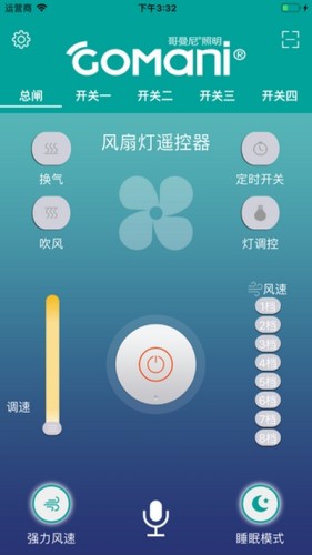 应用截图