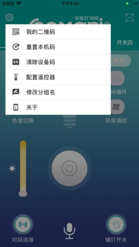 应用截图