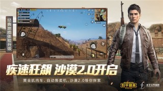 应用截图