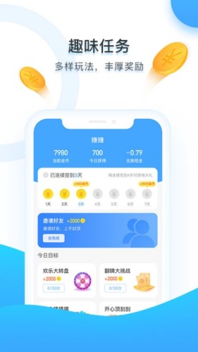 应用截图
