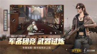 应用截图