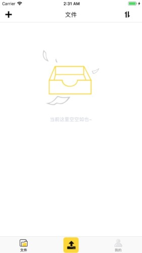 应用截图