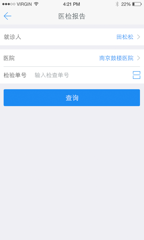 应用截图