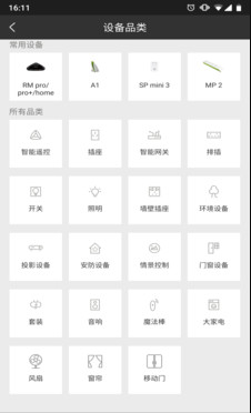 应用截图