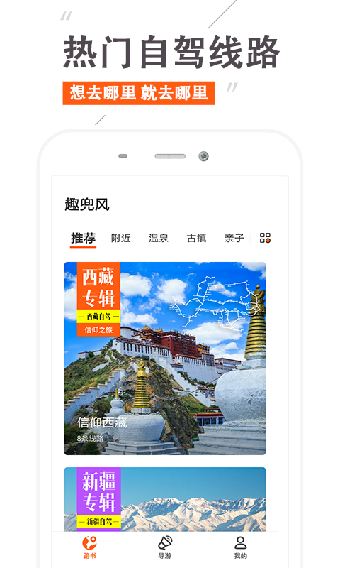 应用截图