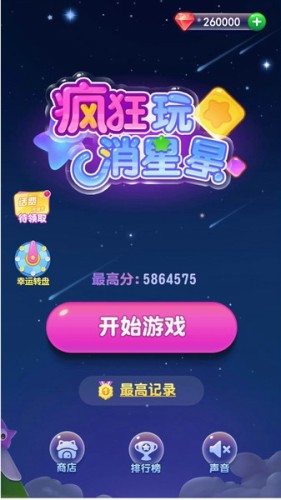应用截图