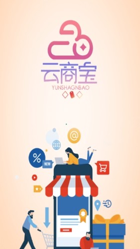 应用截图