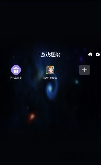 应用截图