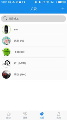 应用截图