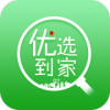 优选到家