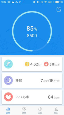 应用截图