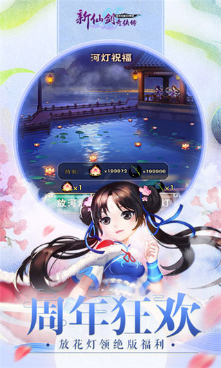 应用截图