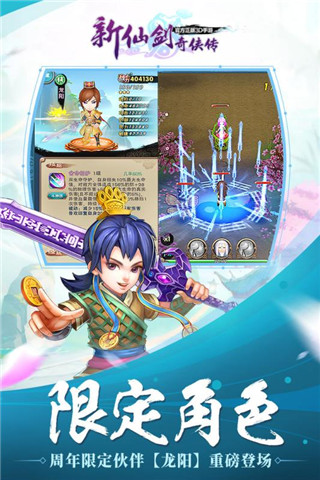 应用截图