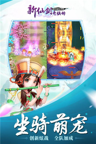 应用截图