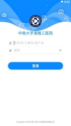 应用截图