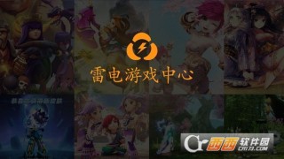 应用截图