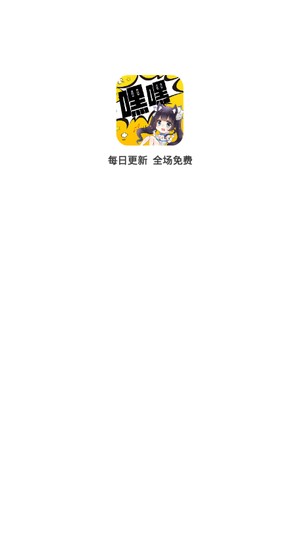 应用截图