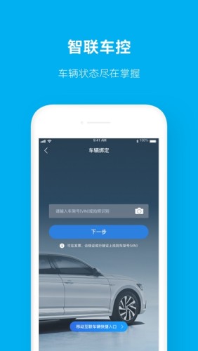 应用截图