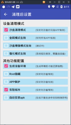 应用截图
