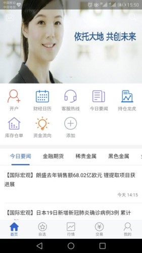 应用截图