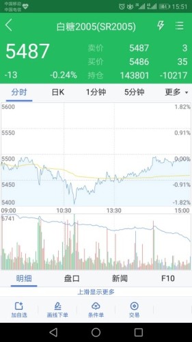 应用截图
