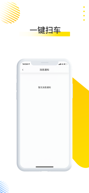 应用截图