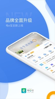 应用截图