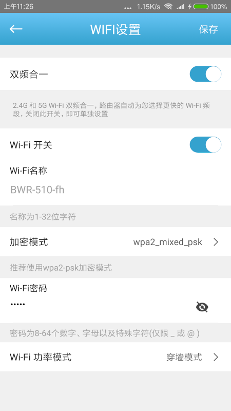 应用截图