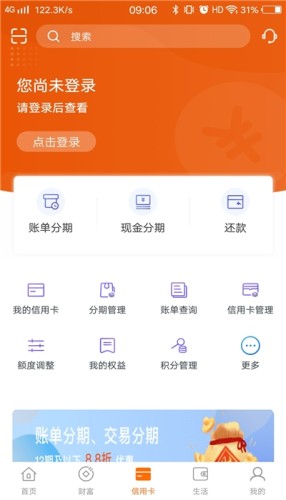 应用截图