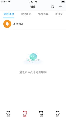应用截图