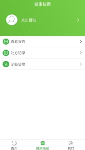 应用截图