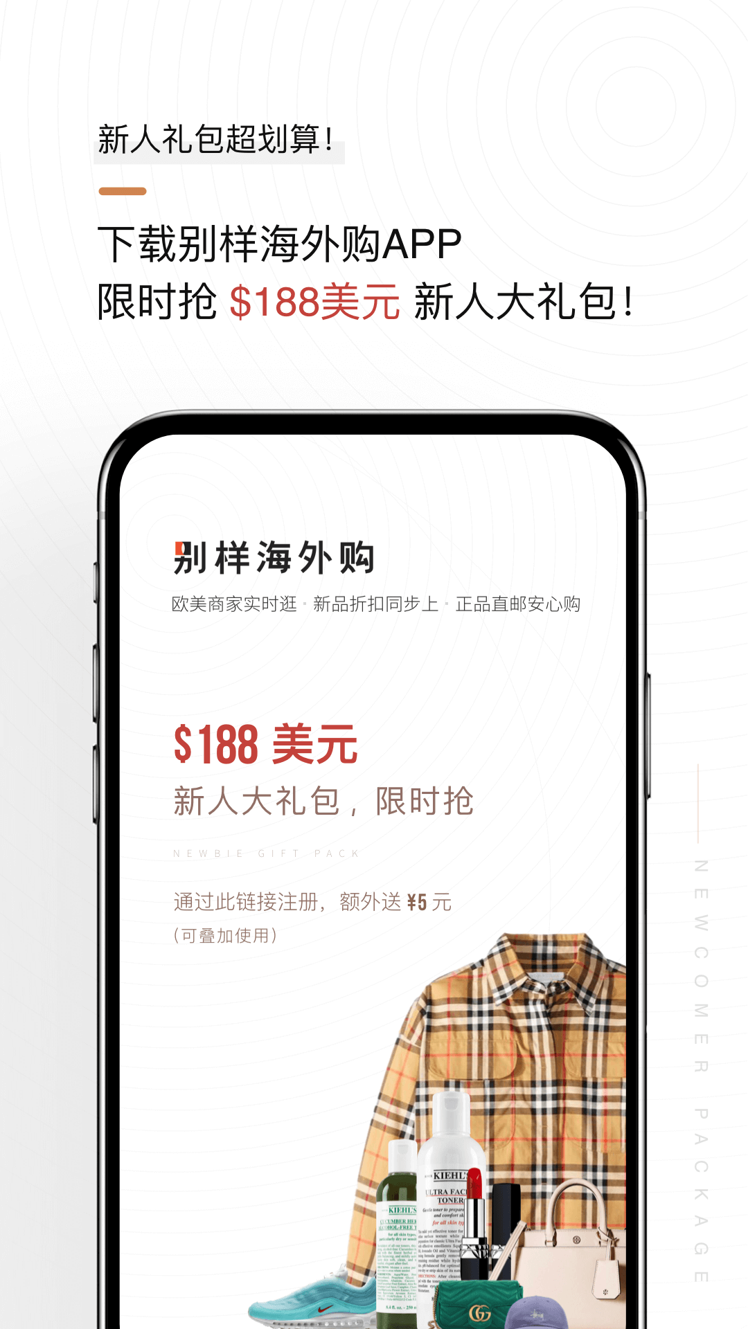 应用截图