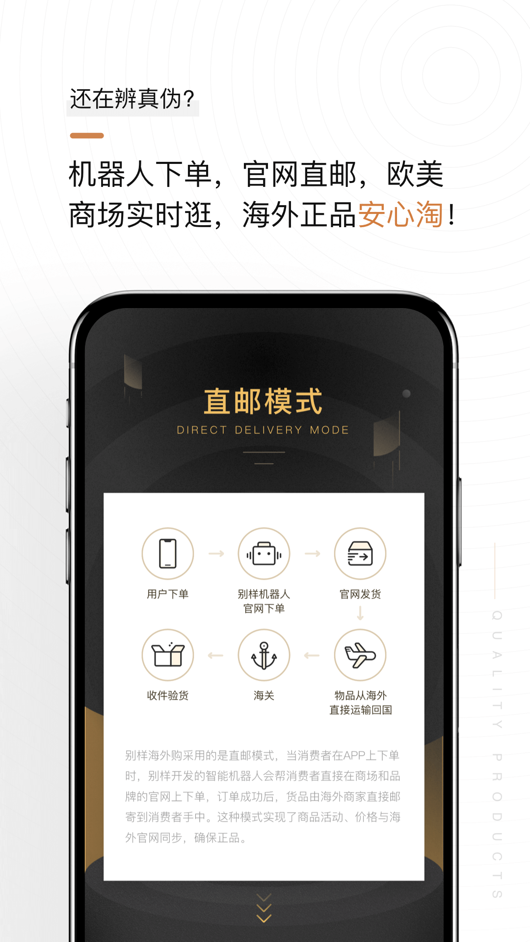 应用截图