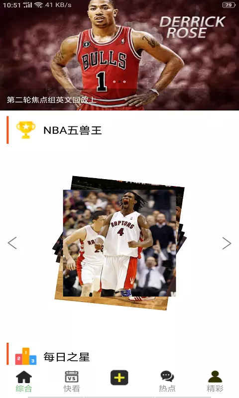 应用截图