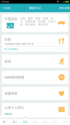 应用截图