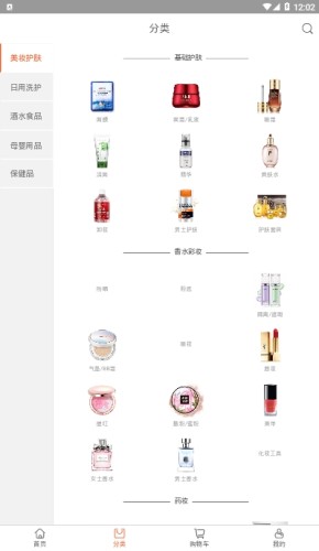 应用截图