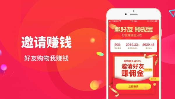 应用截图