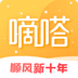 滴答出行