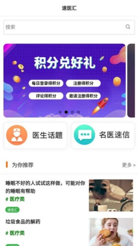 应用截图